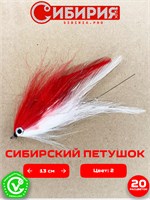Стример ПЕТУШОК 13 см СИБИРИЯ 70035