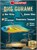 ВИБ Sprut х Сибирия GURAME 55 75497