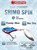 Блесна Тейл-спиннер "Sprut x Сибирия" Shimo Spin 78753