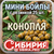 МИНИ БОЙЛЫ 8Х6 ПЫЛЯЩИЕ с резинкой СИБИРИЯ (упак 25 шт) 87455