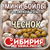 МИНИ БОЙЛЫ 8Х6 ПЫЛЯЩИЕ с резинкой СИБИРИЯ (упак 25 шт) 87455